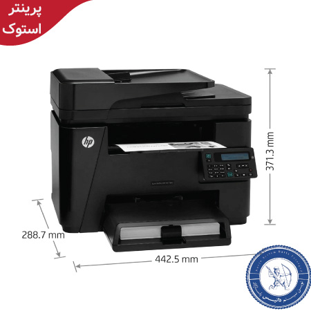 hp MFP M225dn